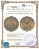Купить 2 копейки 1939 штемпельный блеск