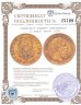 Купить Германская империя (Вюртемберг) 10 марок (mark) 1878