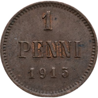 купить 1 пенни (penni) 1915 Российская Финляндия