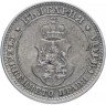 Купить Болгария 10 стотинок 1906