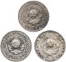 Купить Набор из 3 монет 15 копеек 1924-1927
