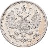 Купить 5 копеек 1871 СПБ-HI