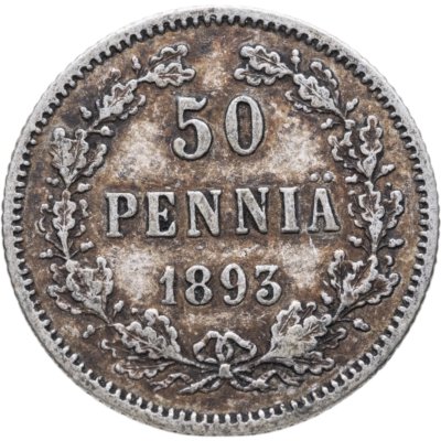 купить 50 пенни (pennia) 1893 L Российская Финляндия