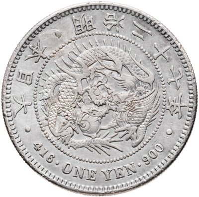 купить Япония 1 йена (yen) 1894