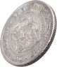 Купить Япония 1 йена (yen) 1894