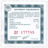 Купить 3 рубля 2007 СПМД Proof "250 - летие Академии художеств"