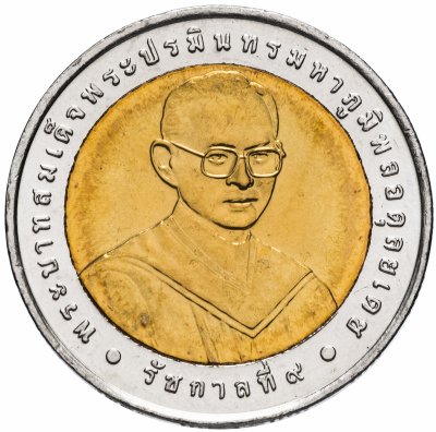 купить Таиланд 10 бат 2007 "50 лет Совету медицинских технологий"