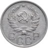 Купить 20 копеек 1936