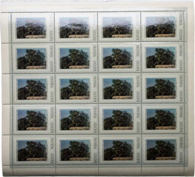 купить Марки квартблок 16 копеек "Искусство. Третьяковская галерея. А. А. Иванов. СССР 1973"