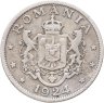 Купить Румыния 2 лея (lei) 1924 Молния  знак монетного двора: "Молния" - Пуасси