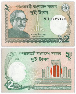 купить Бангладеш 2 така 2016 "Памятник Шахид Минар. Национальный памятник (Савар)" (Pick 52e)