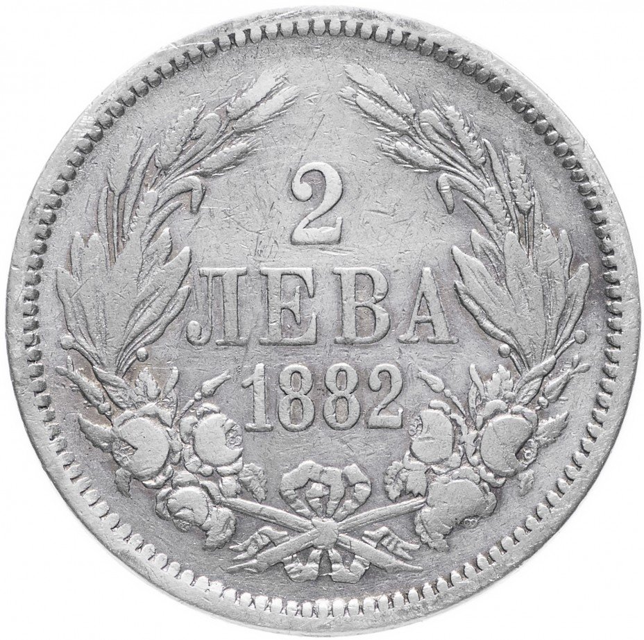 купить Болгария 2 лева 1882