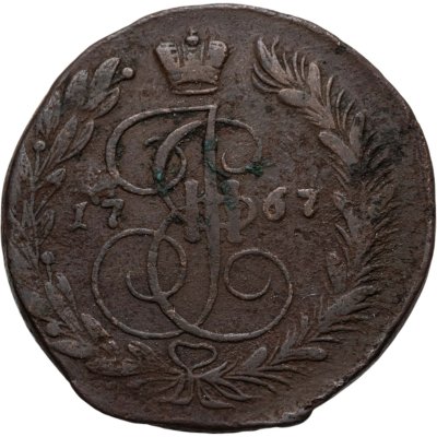 купить 5 копеек 1767 ЕМ