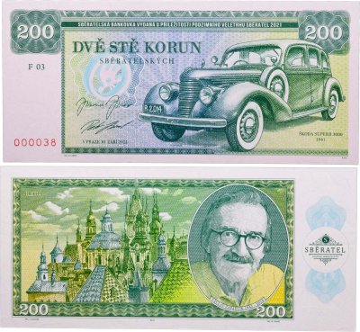 купить Чехия 200 крон 2021 выпуск выставки "Сбератель" в Праге