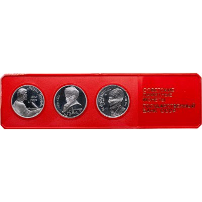 купить Набор из 3-х рублей 1991г. Выдающиеся личности южных республик, Proof, в памятном футляре Госбанка СССР
