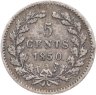 Купить Нидерланды 5 центов (cents) 1850