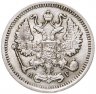 Купить 10 копеек 1899 СПБ-АГ