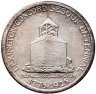 Купить США 50 центов (1/2 доллара, half dollar) 1925 "150 лет Сражениям при Лексингтоне и Конкорде"