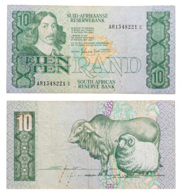 купить ЮАР 10 ранд 1978-1993 года P-120d