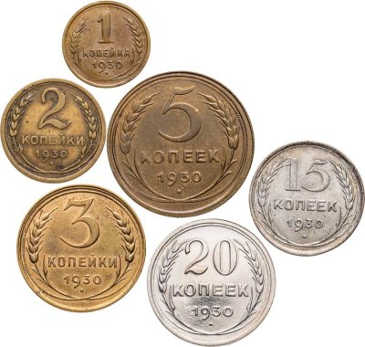 купить Набор монет СССР 1930 года ( 1 , 2, 3, 5 , 15 , 20 копеек ) ( 6 монет )