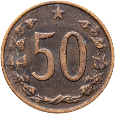 купить Чехословакия 50 геллеров (haleru) 1964