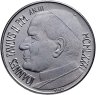 Купить Ватикан 100 лир (lire) 1981