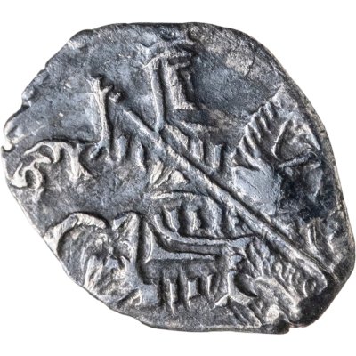 купить Петр I Алексеевич Романов. Копейка единоличное правление 1701 г. (ЯѰЯ) чекан Старый денежный двор Москва.