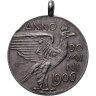 Купить Германия Медаль "Мюнхен Федеральная стрельба" 1906