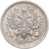 Купить 10 копеек 1912 СПБ-ЭБ