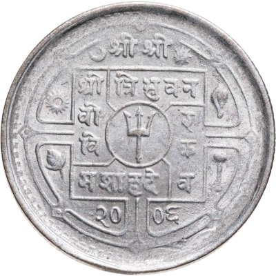 купить Непал 50 пайс (paise) 1949