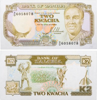 купить Замбия 2 квача 1990