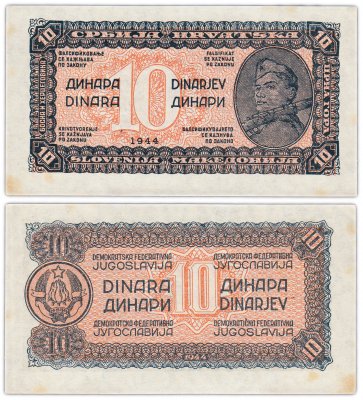 купить Югославия 10 динар 1944 (Pick 50)