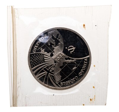 купить 3 рубля 1994 ММД Proof открытие второго фронта в банковской запайке