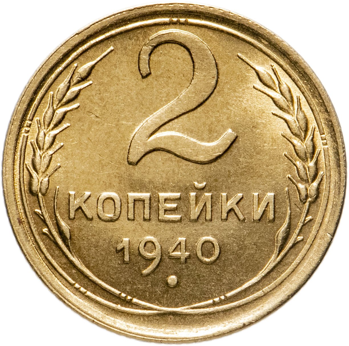 Интернет Магазин Империал Продажа Монет