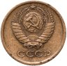 Купить 1 копейка 1964