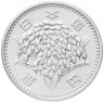 Купить Япония 100 йен (yen) 1964