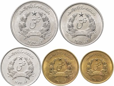 купить Афганистан, набор из 5 монет 1978 года (полный)