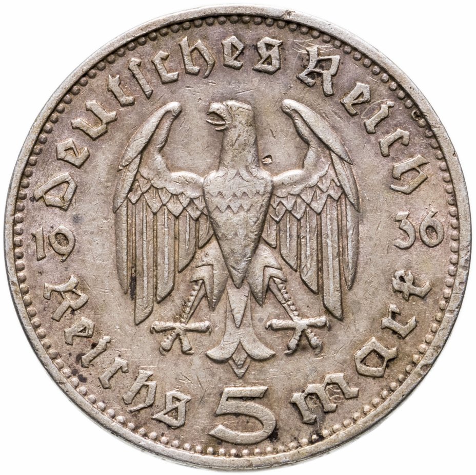 купить Германия Третий Рейх 5 рейхсмарок (reichsmark) 1936  Гинденбург, без свастики