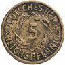 Купить Германия 5 рейхспфеннигов (reichspfennig) 1925, знак монетного двора "A" — Берлин