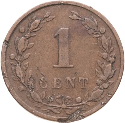 купить Нидерланды 1 цент (cent) 1892