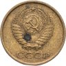 Купить 1 копейка 1963