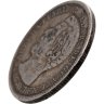 Купить Гватемала 4 реала 1867