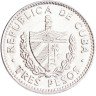 Купить Республика Куба 3 песо 1995 Эрнесто Че Гевара