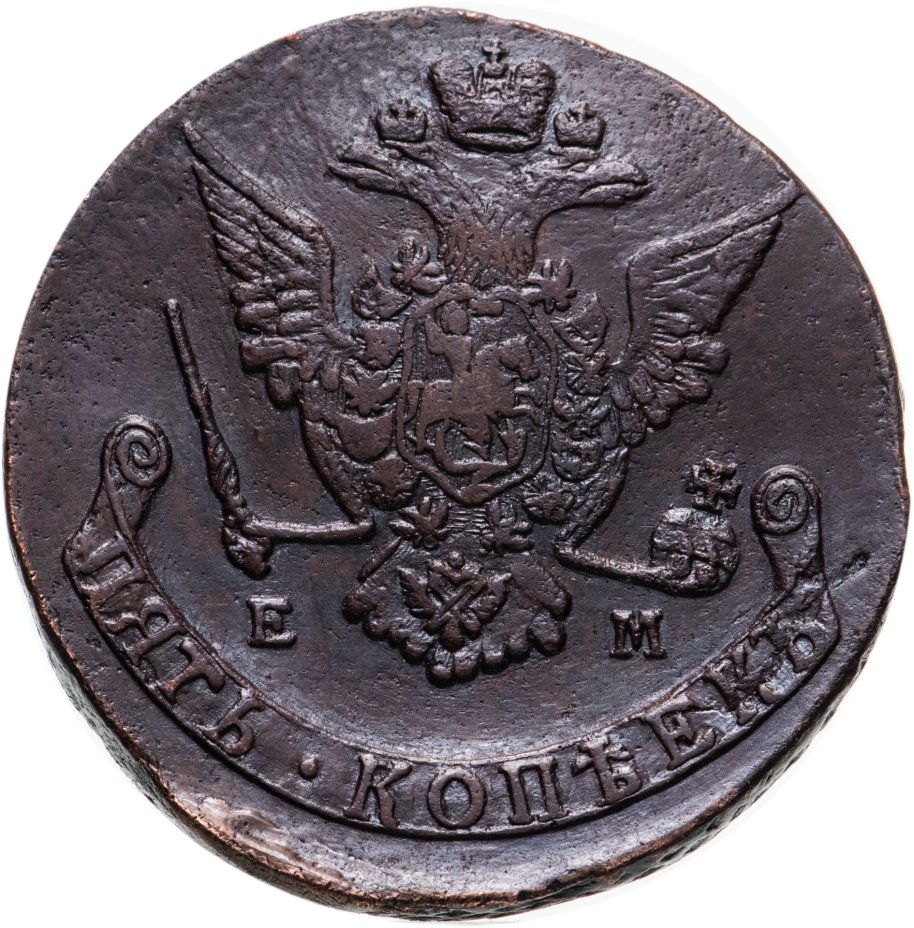 Монета Екатерины II 5 копеек 1772 ЕМ стоимостью 1666 руб.