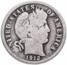 Купить США 1 дайм 1912 знак монетного двора: "D" - Денвер