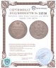 Купить Полтина 1848 СПБ-HI