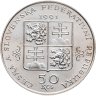Купить Чехословакия 50 крон (korun) 1991   "Марианске-Лазне"