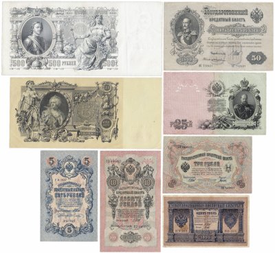 купить Полный набор банкнот образца царских выпусков 1898-1912 гг. 1 рубль - 500 рублей (8 бон)