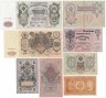 Купить Полный набор банкнот образца царских выпусков 1898-1912 гг. 1 рубль - 500 рублей (8 бон)