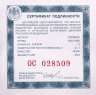 Купить 3 рубля 2020 СПМД 160-летие Банка России Спиральная лестница
